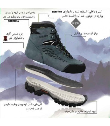 کفش کوهنوردی مردانه شرپا مدل ENERGIE