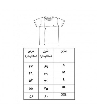 تیشرت HI-TEC Lady Puro