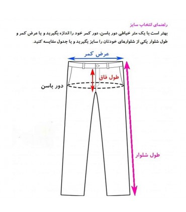 شلوار ویند مردانه OUTDOOR مدل H19M047