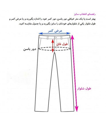 شلوار ويند مردانه EXERCISE OUTDOOR مدل 6699