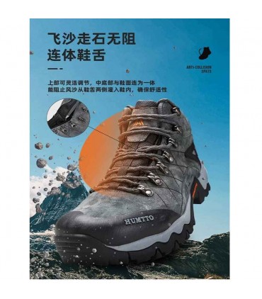 کفش کوهنوردی زنانه هامتو مدل 210696B-1