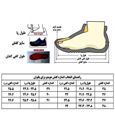 کفش کوهنوردی زنانه هامتو مدل 210696B-1