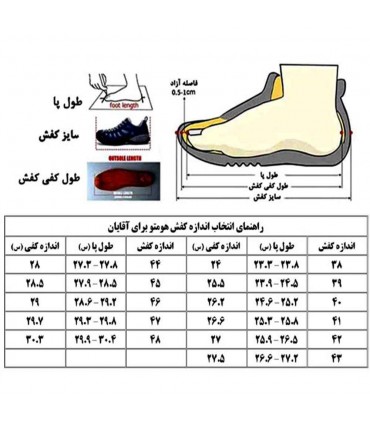 کفش کوهنوردی مردانه هامتو مدل 220865A-3