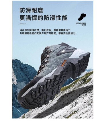 کفش کوهنوردی مردانه هامتو مدل 210696A-1