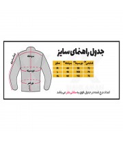 تيشرت ویتک مدل COFEVAN