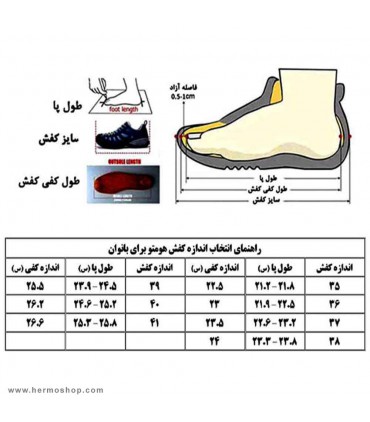 كفش كوهنوردی زنانه هامتو مدل 230270B-2