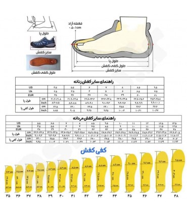 کفش مردانه هامتو مدل 630261A-2