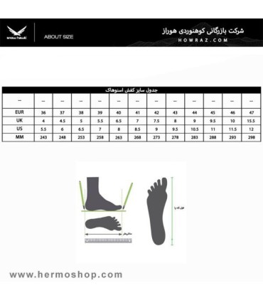 کفش مردانه اسنوهاک مدل Doman SN20103-02