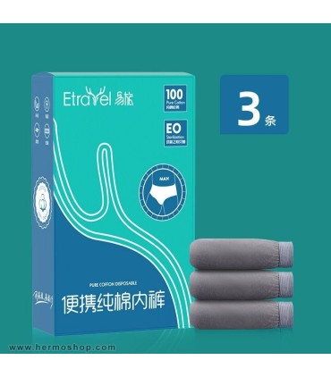 شورت مردانه مسافرتی 3 عددی Etravel مدل ELNK021602