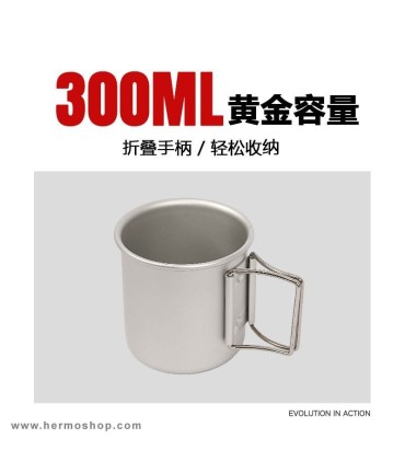 لیوان آلومینیوم 300ML مدل AL-6598