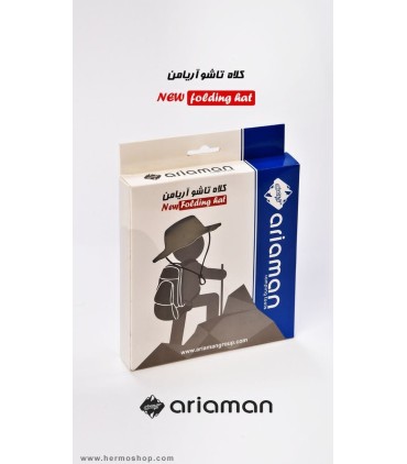 کلاه تاشو آریامن مدل AM-1082