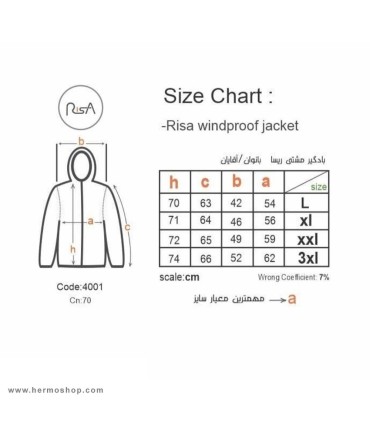 بادگیر مشتی ریسا مدل 4001