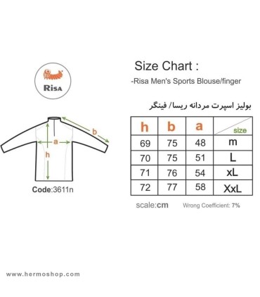 بلوز نیم زیپ ریسا مدل 3611