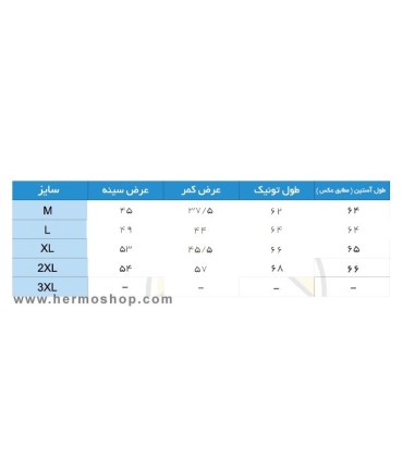 بلوز نیم زیپ زنانه ریسا مدل 3732