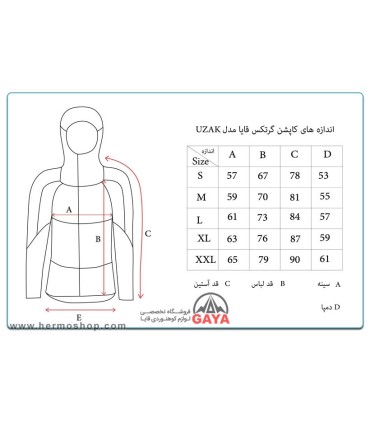 کاپشن گورتکس گایا مدل اوزاک