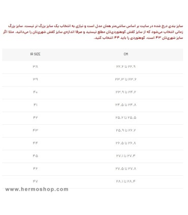 کفش کوهنوردی قارتال مدل S2