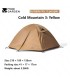 چادر سه نفره موبی گاردن مدل Cold Mountain 3 NXZQU61008