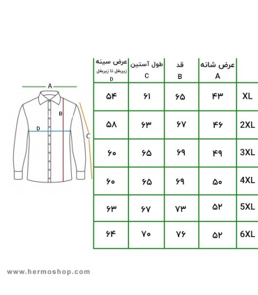 کاپشن پر لایت مردانه جک لانگ مدل 98577