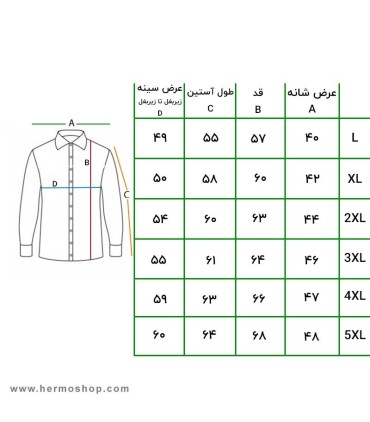 کاپشن پر لایت زنانه جک لانگ مدل 98578