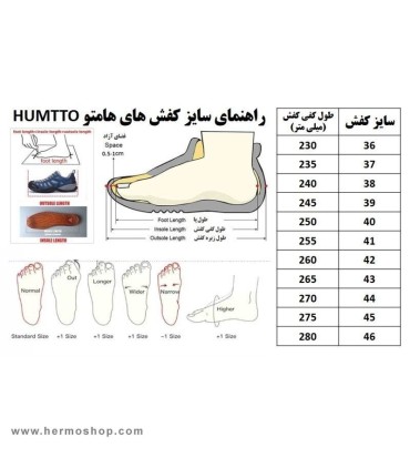 کفش زنانه هامتو مدل 630101B-3