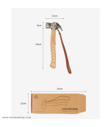 چکش کمپینگ نیچرهایک مدل ELEPHANT SHAPE CNH22ZP022