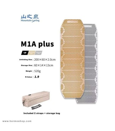 زیرانداز آکاردئونی مونتین اسپرینگ مدل M1A PLUS