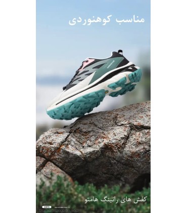 کفش زنانه هامتو مدل 850082B-4