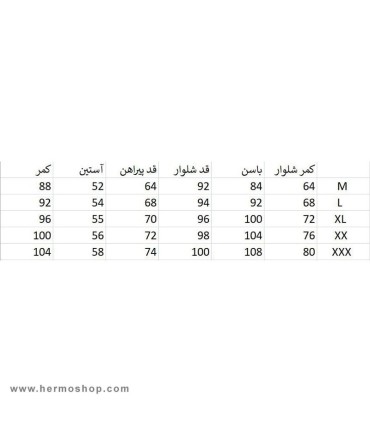 ست بیس لایر 5.11 مدل TA-5138