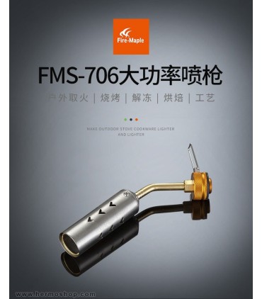 شعله افکن فایرمپل FMS-706