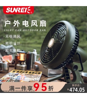 پنکه شارژی سانری مدل Light Fan