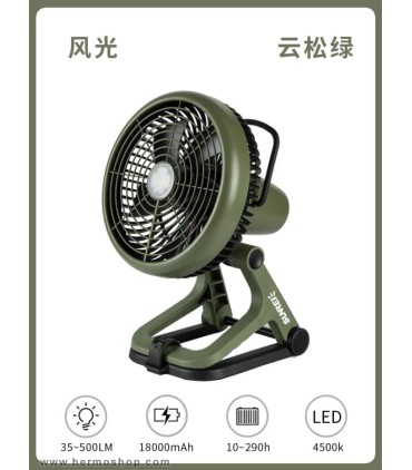 پنکه شارژی سانری مدل Light Fan