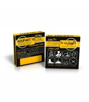 قرص تصفیه آب آکوآپارت مدل YT-1010