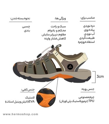صندل زنانه هامتو مدل 710445B-4