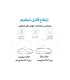 بالش بادی الیاف دار خود بادشو نیچرهایک NH17A001-L