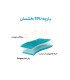 بالش بادی الیاف دار خود بادشو نیچرهایک NH17A001-L