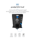 دوش سفری خورشیدی نیچرهایک 20L مدل NH21SJ032