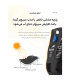 دوش سفری خورشیدی نیچرهایک 20L مدل NH21SJ032