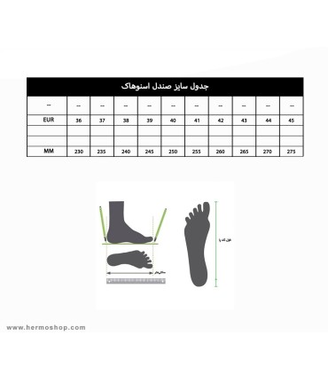 صندل زنانه اسنوهاک PEGASUS مدل SN-S1265W-3