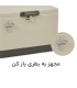 کول باکس نیچرهایک 29 لیتر مدل CNH22SN005