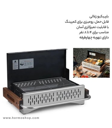 باربیکیو نیچرهایک مدل CNK2300CJ010