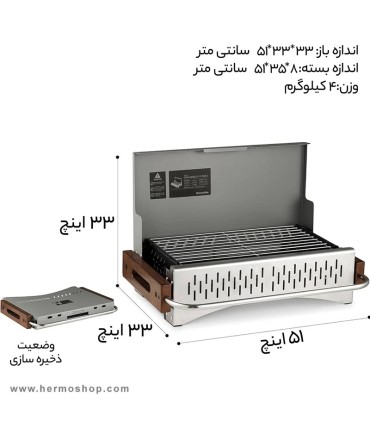 باربیکیو نیچرهایک مدل CNK2300CJ010
