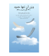زیرانداز کیسه خواب نیچرهایک مدل CNK2300DZ013