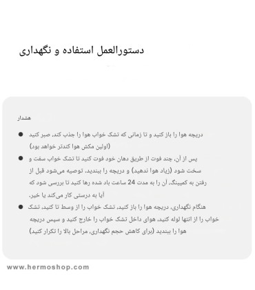 زیرانداز کیسه خواب نیچرهایک مدل CNK2300DZ013