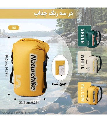 کوله درای بگ 15L نیچرهایک مدل CNK2300BS017