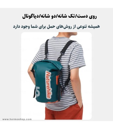 کوله درای بگ 15L نیچرهایک مدل CNK2300BS017