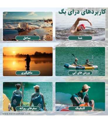 کوله درای بگ 15L نیچرهایک مدل CNK2300BS017