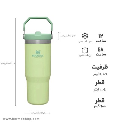 بطری استنلی 890ml مدل The IceFlow Flip Straw Tumbler