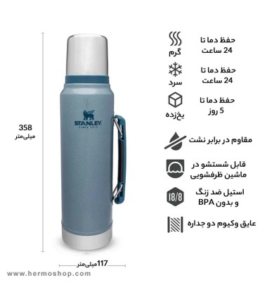 فلاسک استنلی 1.4L مدل The Legendary Classic Bottle