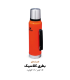 فلاسک استنلی 1.4L مدل The Legendary Classic Bottle
