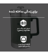 قهوه ساز استنلی 1.4L مدل The Stay-Hot French Press
